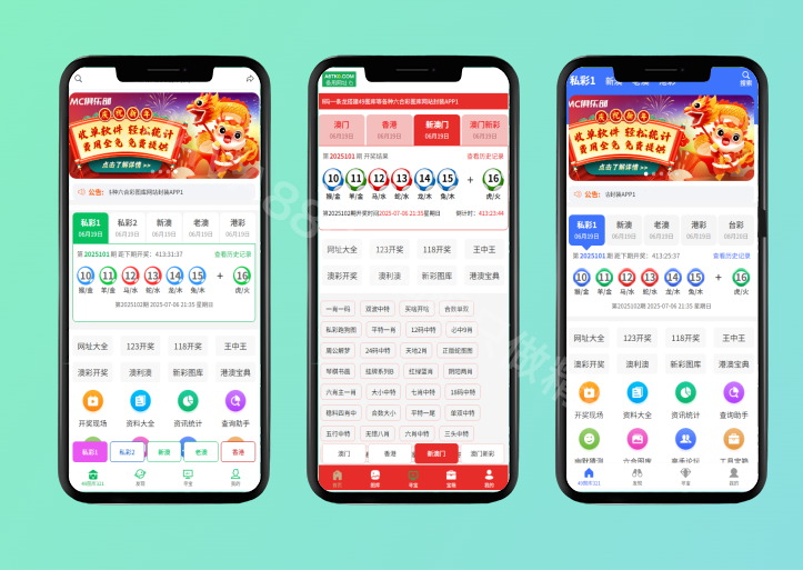 六合图库源码,六合开奖网搭建平台,仿49图库自带采集三套样式模板PHP+VUE