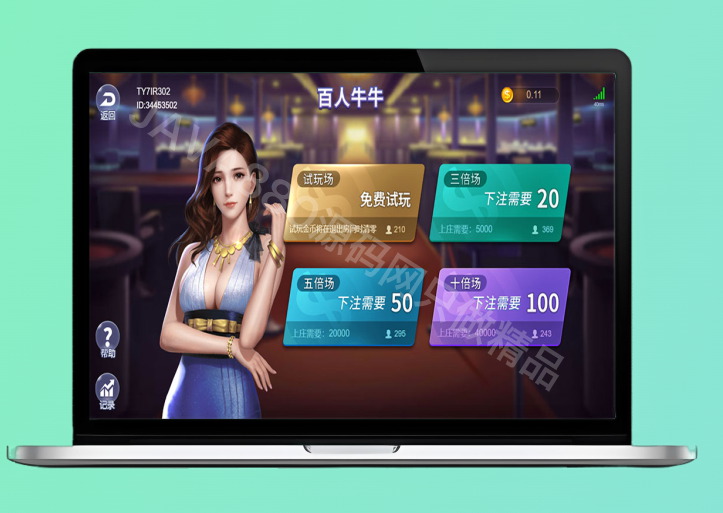 百人牛牛棋牌源码双端app全部开源/安卓+IOS/后端java开发