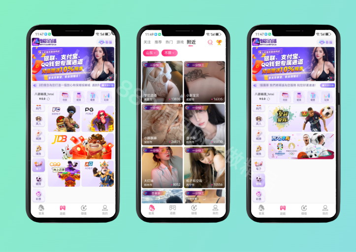 多语言直播彩票bc源码+app双端综合NG接口原生开发无加密