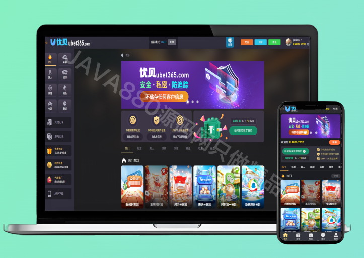优贝bet365源码,高仿优贝网系统包网系统开源完整运营版带分分动物园NG接口